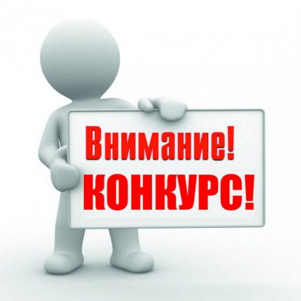 24 апреля Фонд Тимченко начал приём заявок на открытый конкурс «Сила внимания» 2025.