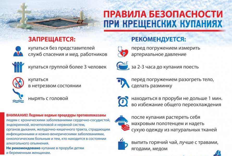 Администрация города информирует.