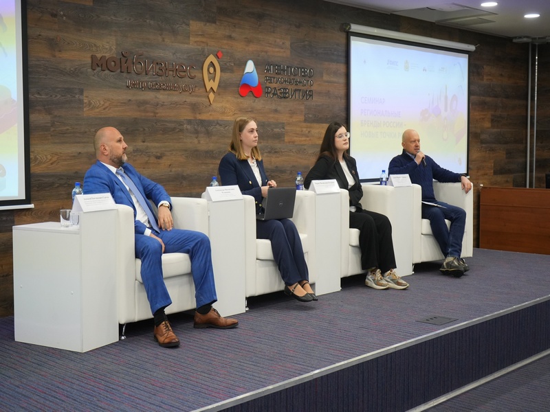 Предпринимателям Поморья рассказали, как зарегистрировать свой уникальный бренд.