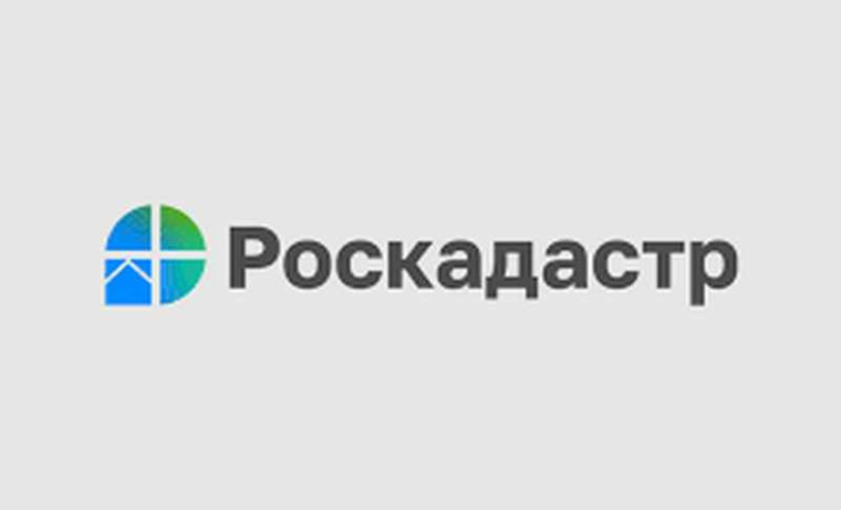 Эксперты регионального Роскадастра напоминают о выполнении комплексных кадастровых работ в регионе.