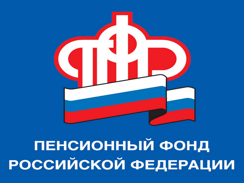 Отделение СФР по Архангельской области и НАО перечислило юбилейные выплаты ко Дню Победы 2 058 ветеранам.