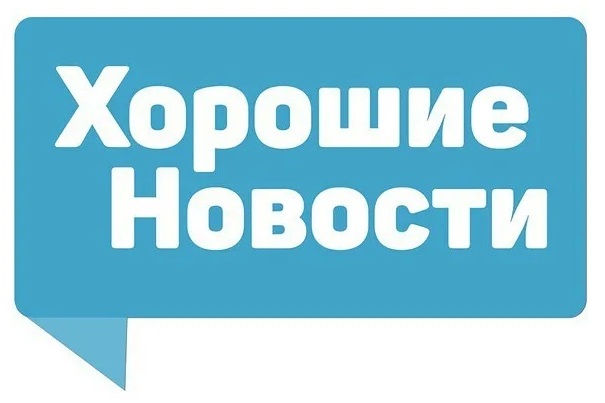 Администрация города информирует.