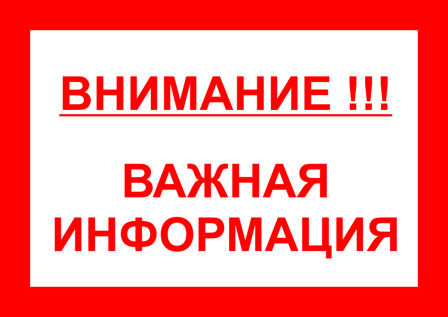 C 8 августа 2023 года в администрации города в кабинете №240 (военно-учетное бюро) проводит прием представитель рабочей группы по отбору на военную службу по контракту в мобилизационный резерв..