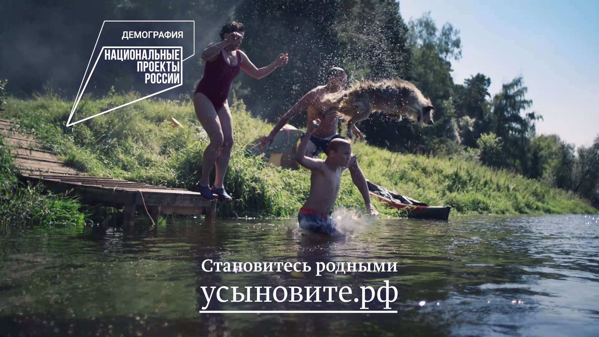 В России стартовала социальная кампания о том, как приемные дети становятся родными.