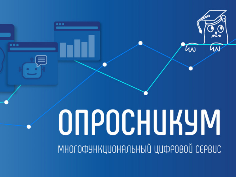 Цифровая образовательная среда. Цифровая образовательная среда.