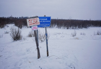Прорубь закрыта. Прорубь закрыта.