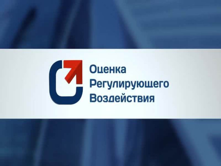Министерство экономического развития и промышленности Архангельской области предлагает принять участие в публичных консультациях.. Министерство экономического развития и промышленности Архангельской области предлагает принять участие в публичных консультациях..