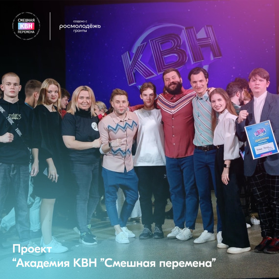 Коряжемцы признаны победителями по результатам конкурса "Росмолодёжь. Гранты".. Коряжемцы признаны победителями по результатам конкурса "Росмолодёжь. Гранты"..