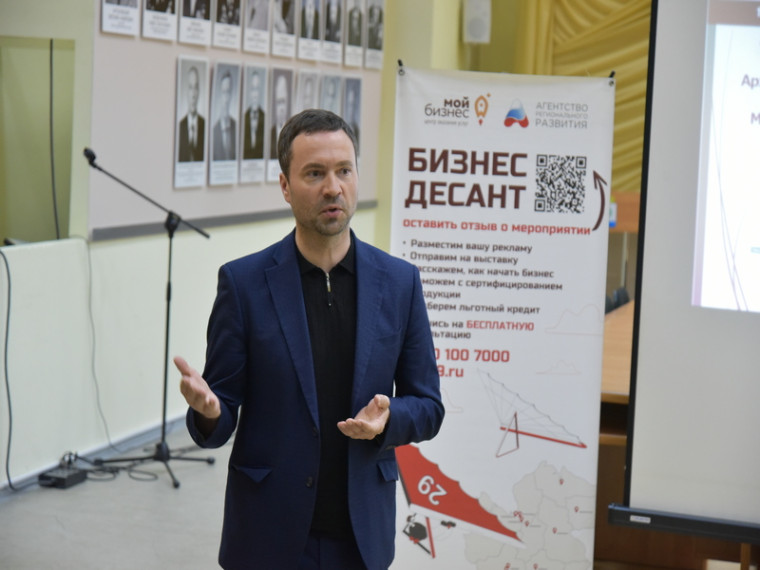 Бизнес-десант высадился в Новодвинске: эксперты помогли предпринимателям разобраться в мерах поддержки. Бизнес-десант высадился в Новодвинске: эксперты помогли предпринимателям разобраться в мерах поддержки.